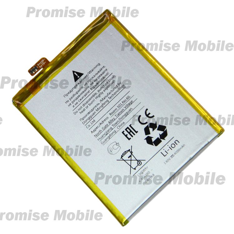 Аккумуляторная батарея для ZTE Blade A610 (466380PLV) 4000 mAh ― Розничный PromiseMobile