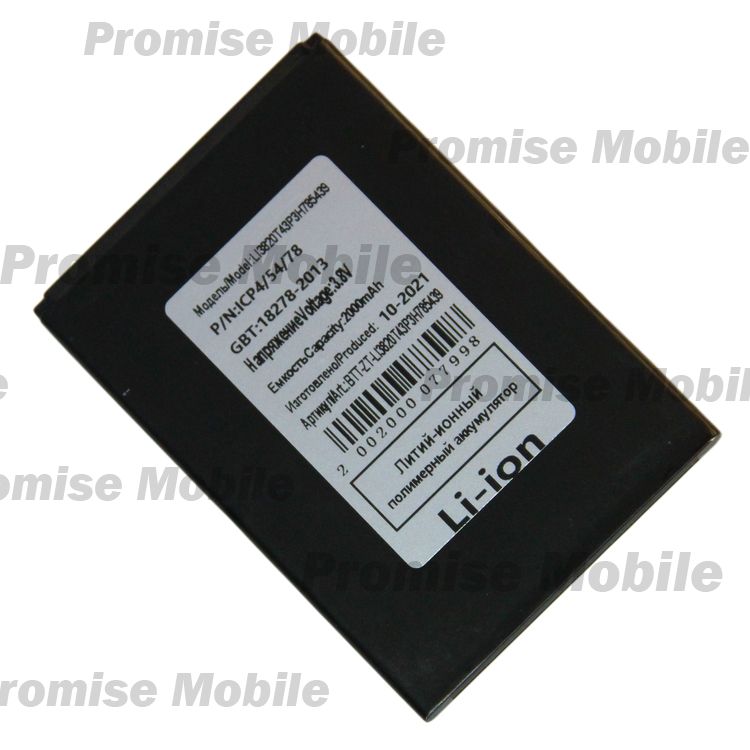 Аккумуляторная батарея для ZTE Blade L370 (Li3820T43P3h785439) 2000 mAh ― Розничный PromiseMobile