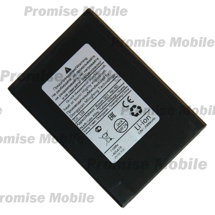 Аккумуляторная батарея для ZTE Blade L370 (Li3820T43P3h785439) 2000 mAh ― Розничный PromiseMobile