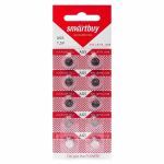 Батарейка SmartBuy AG5 (упаковка 10 шт.)