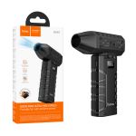 Воздуходувка беспроводная Hoco HX67 (3000 mAh) <черный> 