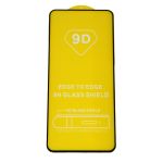 Защитное стекло для Motorola Moto G8 (XT2045-2) (2,5D/полная наклейка) <черный>