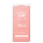 Защитное стекло для Samsung SM-S931B (Galaxy S25) (2,5D/полная наклейка) <черный>