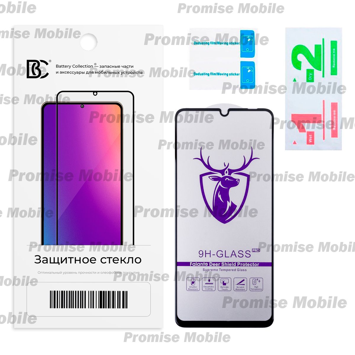 Защитное стекло для Honor X7 (CMA-LX1) (2,5D/закаленное, полная наклейка) <черный> в блистере ― Розничный PromiseMobile